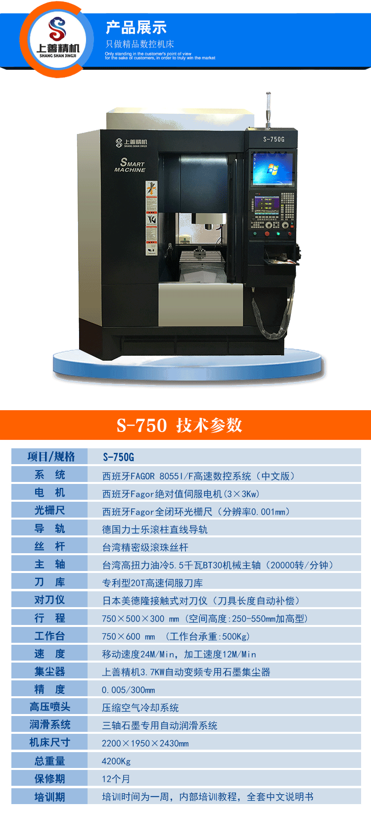 石墨雕銑機廠家直銷